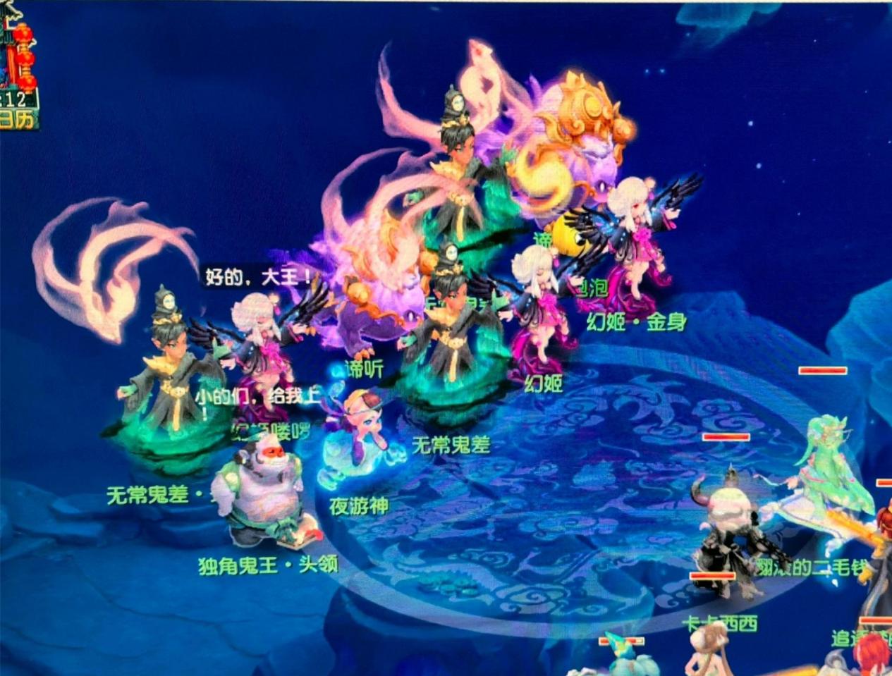 转会专家罗 转会专家罗